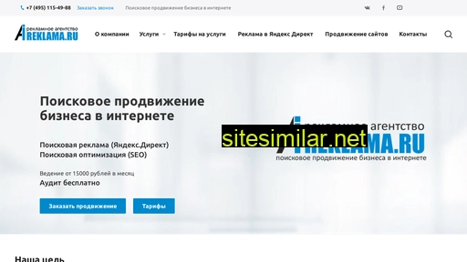 aireklama.ru alternative sites