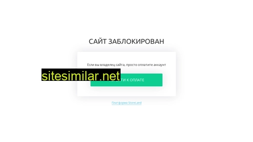 airelamarket.ru alternative sites