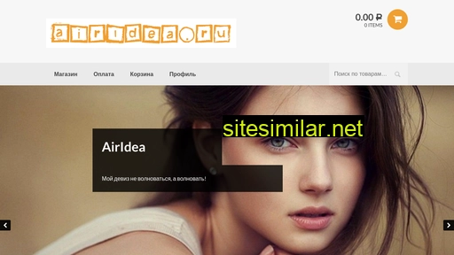 airidea.ru alternative sites