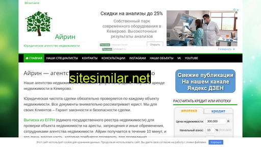 airin42.ru alternative sites