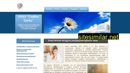 airlife-samara.ru alternative sites