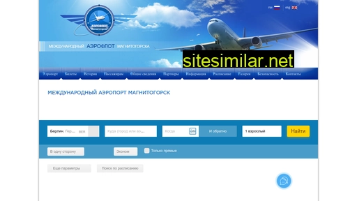 airmagnitka.ru alternative sites