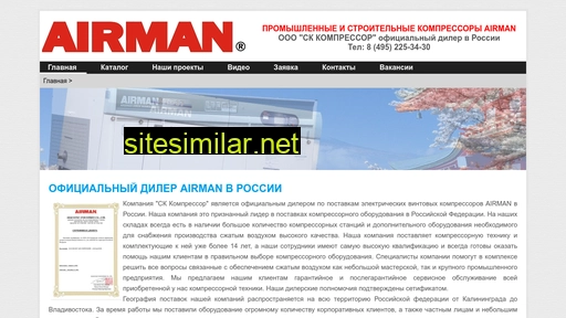 Airman-rus similar sites