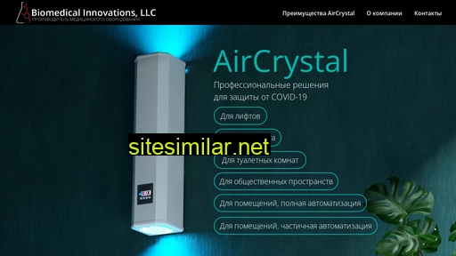 Air-crystal similar sites