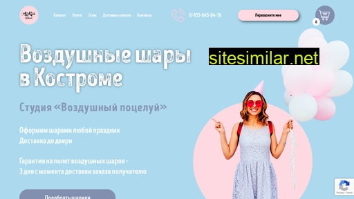 air-kiss.ru alternative sites