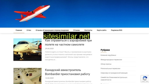 air-passenger.ru alternative sites