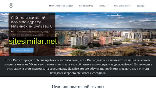 air-tel.ru alternative sites
