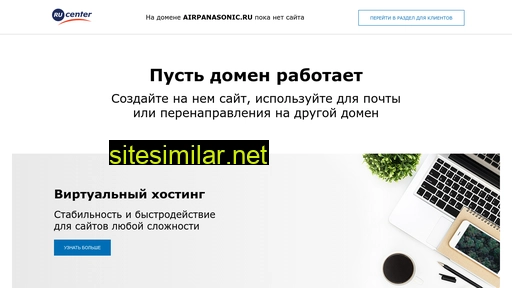 airpanasonic.ru alternative sites