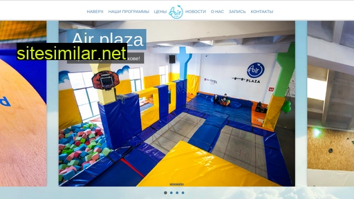 airplaza-batut.ru alternative sites