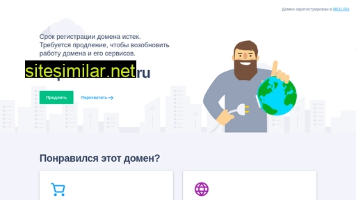 airpro-service.ru alternative sites