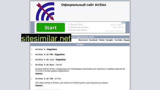 airslax.ru alternative sites