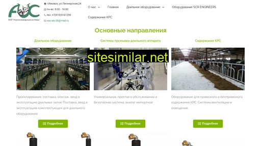 ais18.ru alternative sites