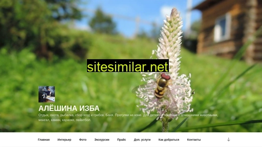 aisba.ru alternative sites