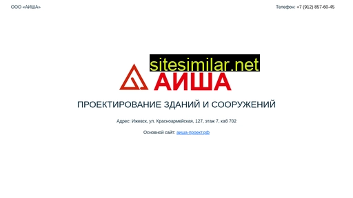 aishapro.ru alternative sites