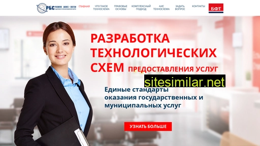 ais-ts.ru alternative sites