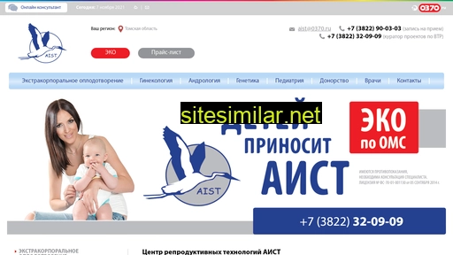 aist-eco.ru alternative sites