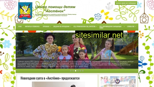 aistyata-2.ru alternative sites