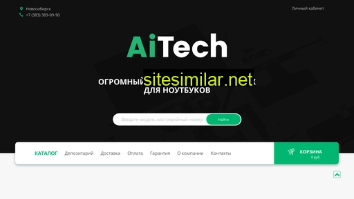 aitech1.ru alternative sites