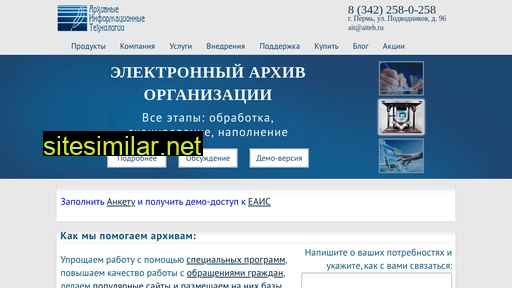 aiteh.ru alternative sites