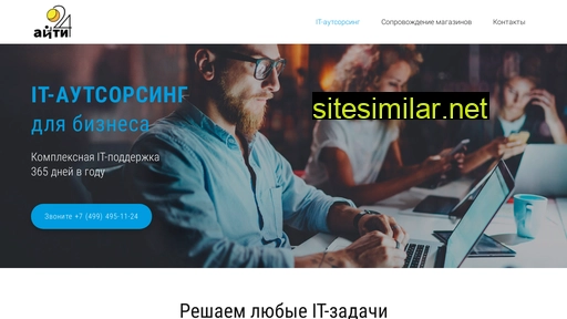 aiti24.ru alternative sites