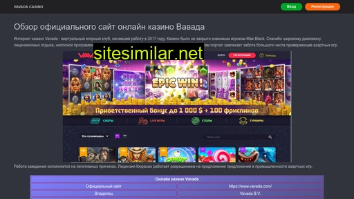 aitimo.ru alternative sites