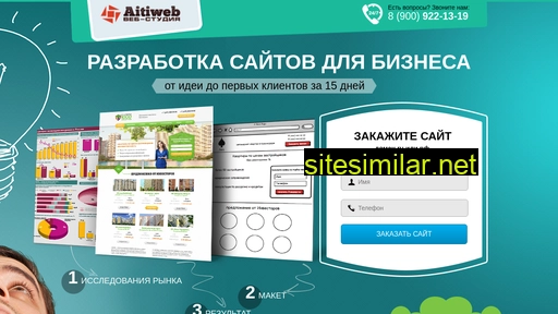 Aitiweb similar sites