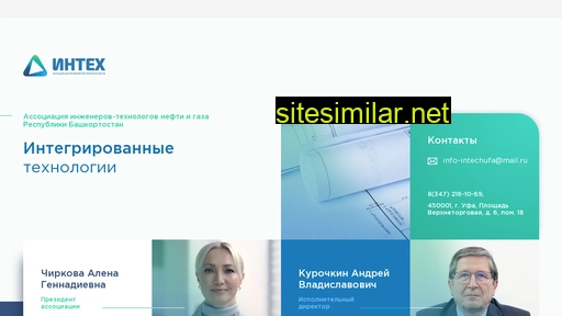 aitrb.ru alternative sites