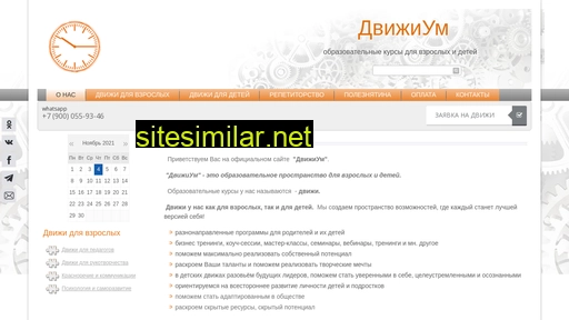 aium.ru alternative sites