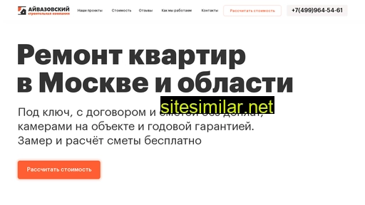 aivarem.ru alternative sites