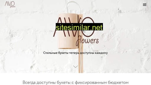 aivoflowers.ru alternative sites