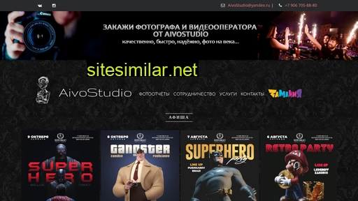 aivostudio.ru alternative sites