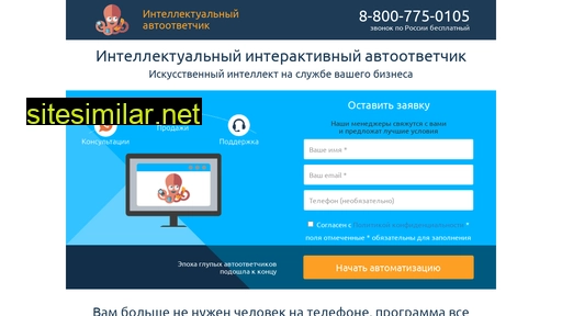 aivr.ru alternative sites