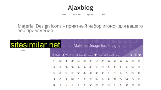 ajaxblog.ru alternative sites
