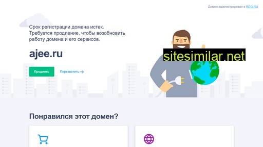 ajee.ru alternative sites