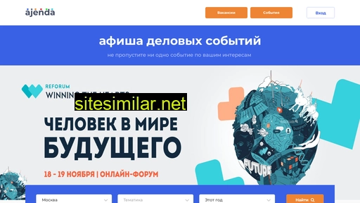 ajenda.ru alternative sites