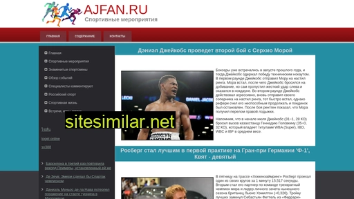 ajfan.ru alternative sites