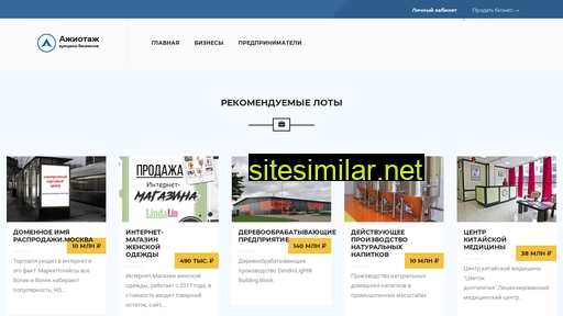 ajiotaj.ru alternative sites