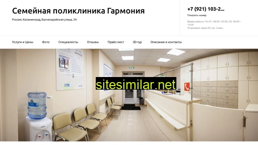 ajmad-med.ru alternative sites