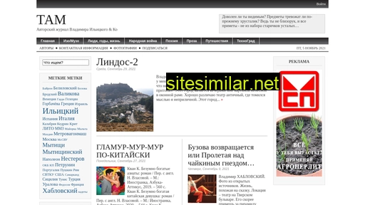 ajournaliv.ru alternative sites