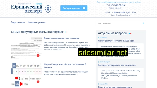 ajsconsulting.ru alternative sites