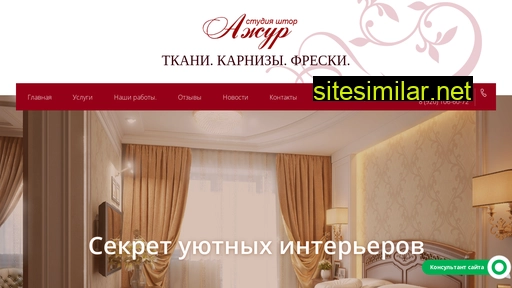 ajyr.ru alternative sites