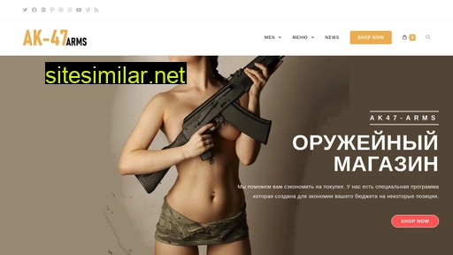 ak47-arms.ru alternative sites