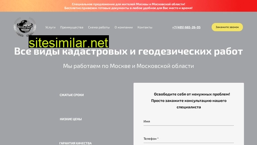 akadastr.ru alternative sites