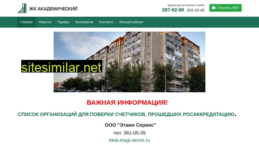 akadem-gk.ru alternative sites