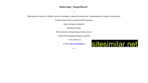 akademfilm.ru alternative sites