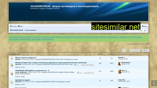 akademforum.ru alternative sites