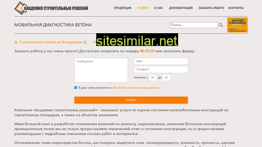 akademia33.ru alternative sites