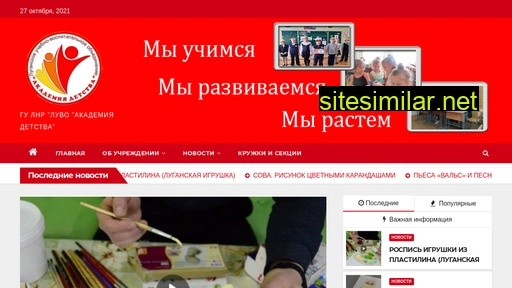 akademiad.ru alternative sites
