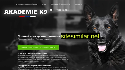 akademie-k9.ru alternative sites