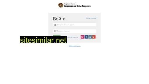 akademija-sila-tvorenija.ru alternative sites